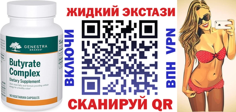 БУТИРАТ оксана  Тамбов 