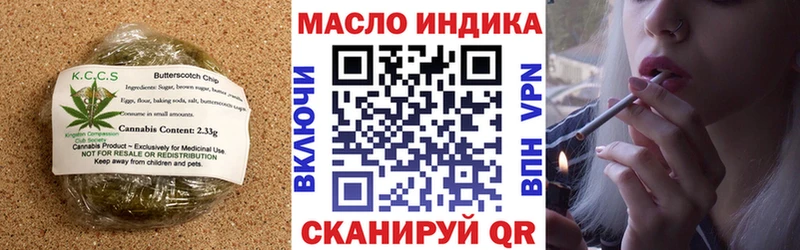 сколько стоит  Тамбов  Печенье с ТГК конопля 
