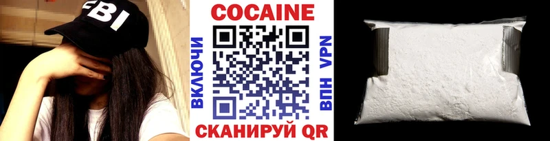 КОКАИН 98% Тамбов
