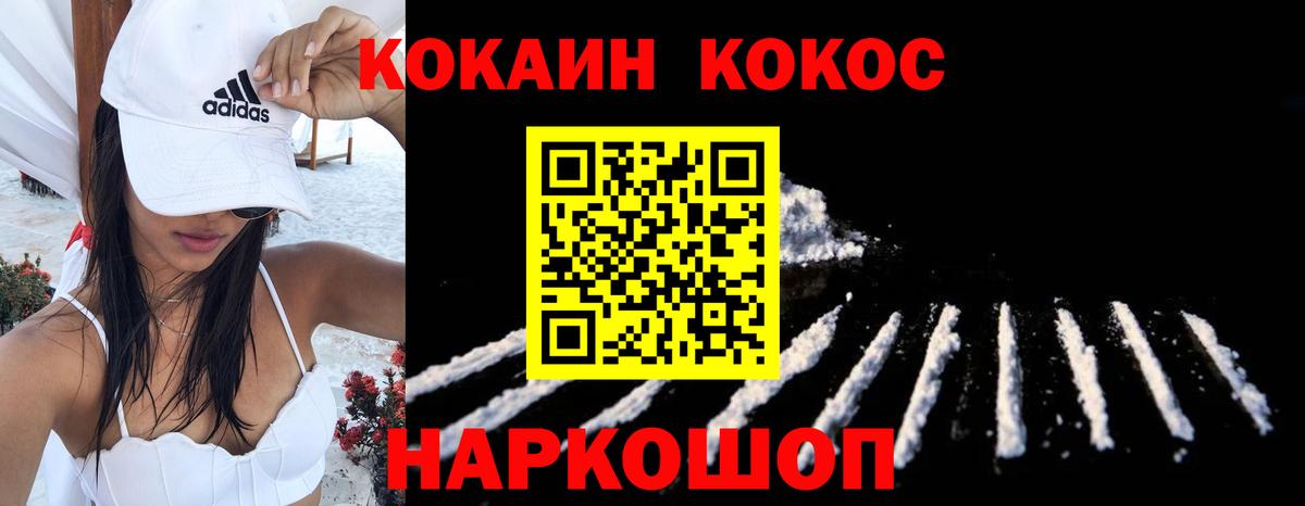 NBOMe  Тамбов  МЕТАМФЕТАМИН  ГАШ  Канабис  Мефедрон   Cocaine  Вход с VPN 