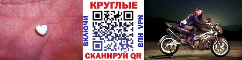 хочу наркоту  Тамбов  ЭКСТАЗИ круглые 