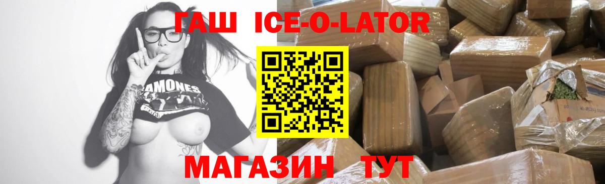 Гашиш  ГАШИШ hashish  Тамбов  Вход с VPN  Гашиш гашик 