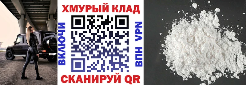 маркетплейс Telegram  Тамбов  Героин Heroin 