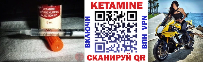 кракен tor  Тамбов  КЕТАМИН VHQ 