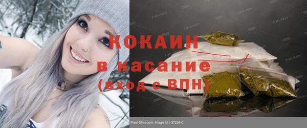 герыч Абинск