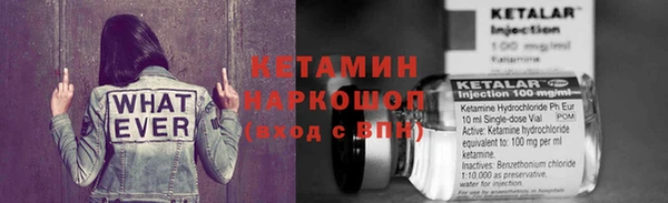 мескалин Алексин