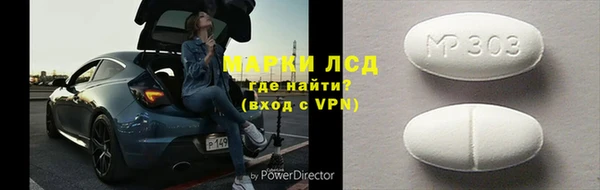 мескалин Алексин
