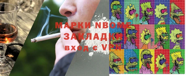 прущая мука Алзамай
