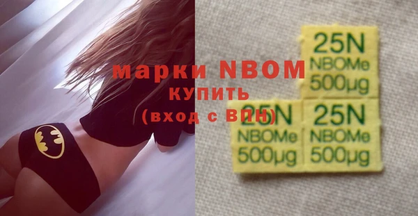 мескалин Алексин