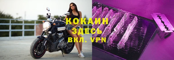 прущая мука Абдулино