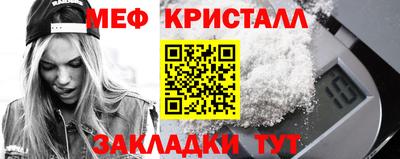 МДМА Новодвинск