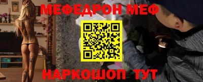 дживик Новокубанск
