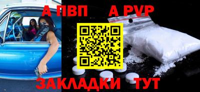 дживик Новокубанск