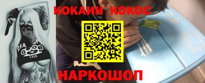 дживик Новокубанск