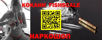 кокс Новозыбков