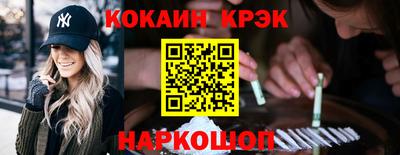 кокс Новозыбков