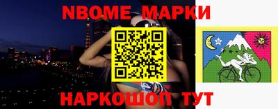 дживик Новокубанск