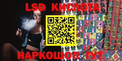 МДМА Новодвинск