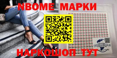 дживик Новокубанск