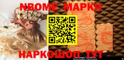 МДМА Новодвинск