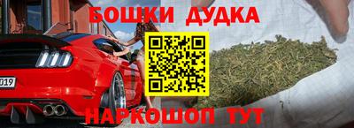 кокс Новозыбков
