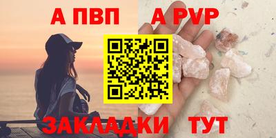 МДМА Новодвинск