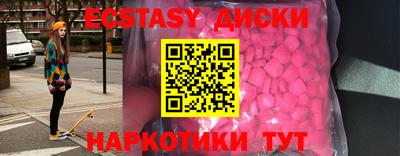 МДМА Новодвинск