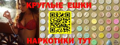 МДМА Новодвинск