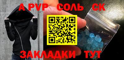 МДМА Новодвинск