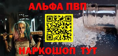 кокс Новозыбков