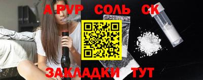 кокс Новозыбков