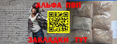 кокс Новозыбков