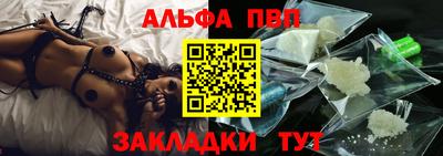 дживик Новокубанск