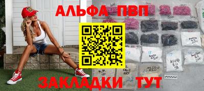 дживик Новокубанск