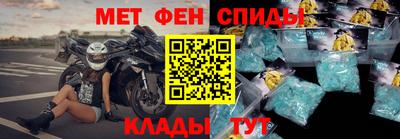 МДМА Новодвинск