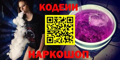 дживик Новокубанск