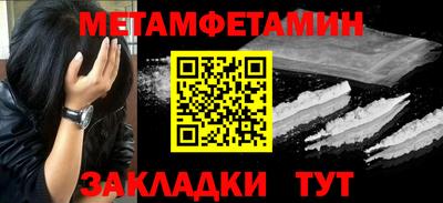 МДМА Новодвинск