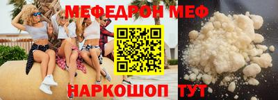 дживик Новокубанск