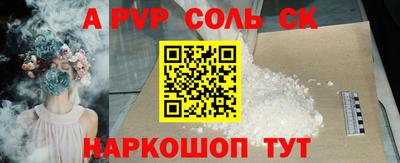 кокс Новозыбков