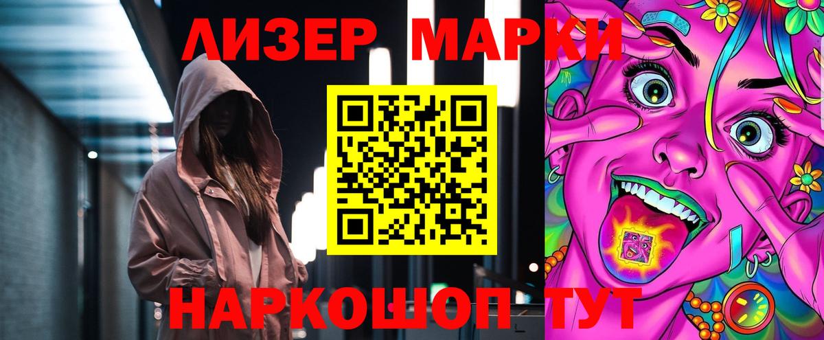 ЛСД экстази ecstasy  LSD-25 экстази кислота  Вход с VPN  блэк спрут ссылки  Тамбов 