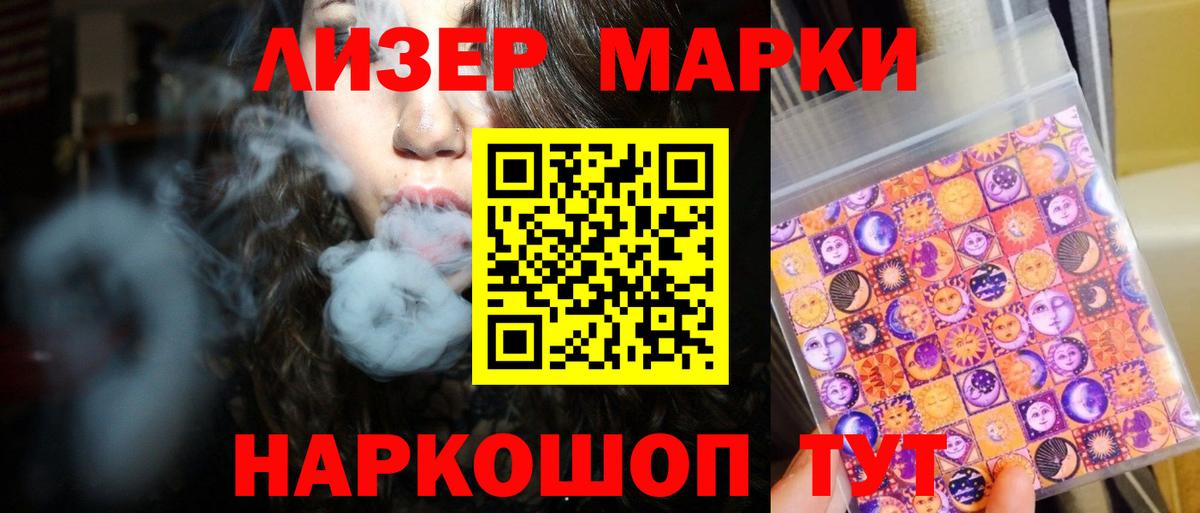 Лсд 25 экстази кислота Тамбов