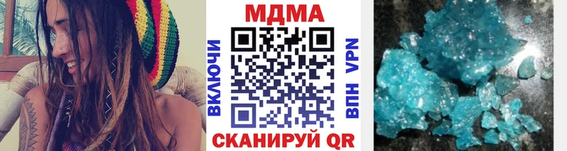 закладки  Тамбов  MDMA кристаллы 