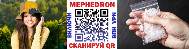 Мефедрон VHQ даркнет сайт Тамбов