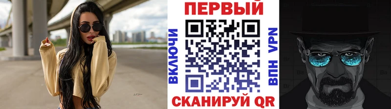 ссылка на мегу tor  где найти наркотики  Тамбов  Первитин мет 