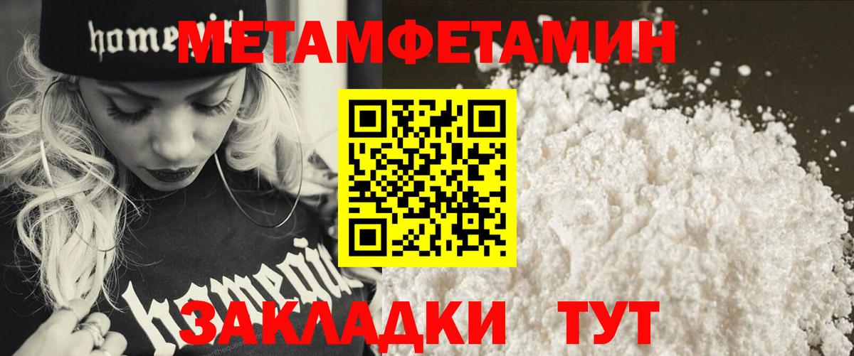 Тамбов  Первитин витя  Первитин витя  Вход с VPN 