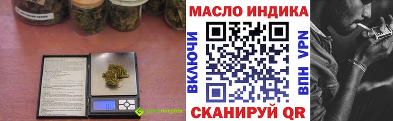 ТГК THC oil  где продают наркотики  hydra ссылки  Тамбов 