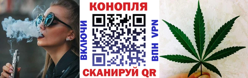 МАРИХУАНА семена  Тамбов 