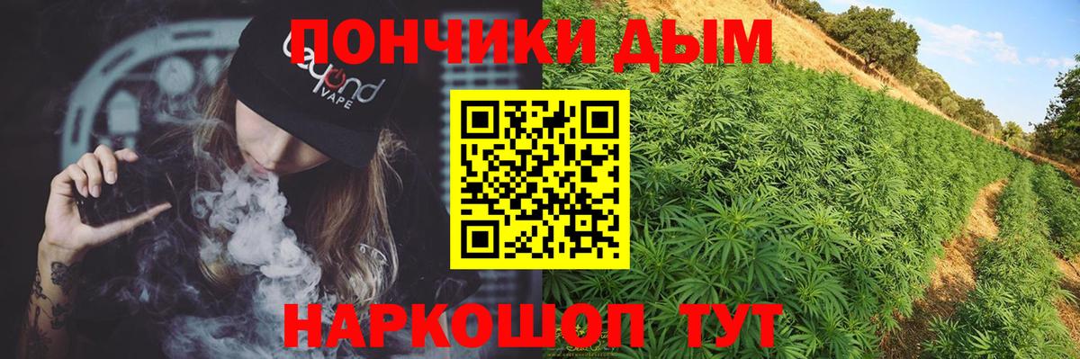 Конопля THC 21% Тамбов